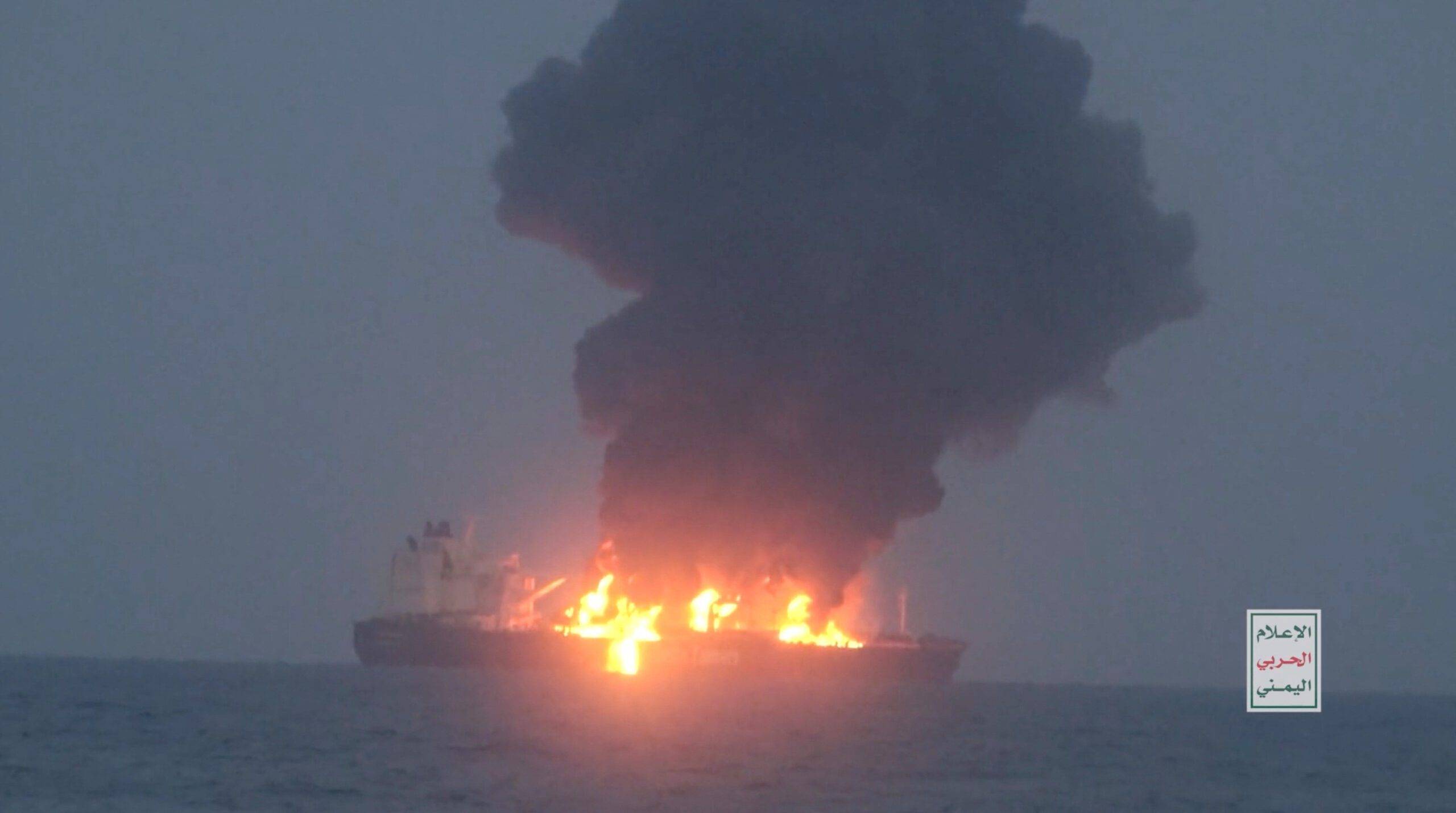 Reddish Ocean Oil Vessel Beam Threatens Environmental Mishap